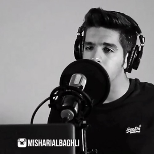 سورة الانشقاق بصوت مشاري البغلي.?