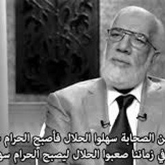 فاحشة الزنا للدكتور عمر عبد الكافي