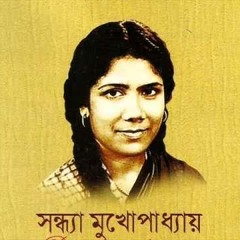 modhu maloti dake ai by sandhy