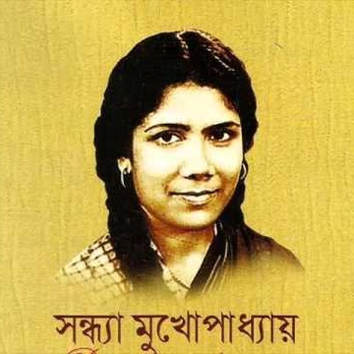 modhu maloti dake ai by sandhy