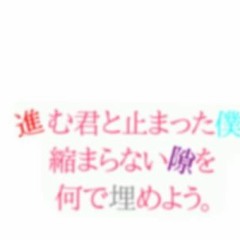 セフレ
