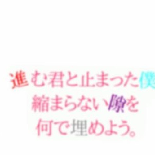 セフレ