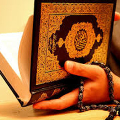 يا حامل القرآن - أحمد الهاجري