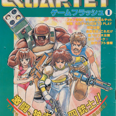 Sega Quartet - Stage 1 - PC Engine Arrange【Deflemask】