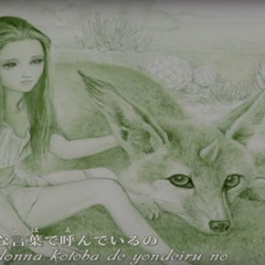 Hiru No Tsuki (DJ Meredith edit)