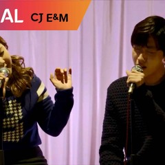 작은 기다림 (A Short Wait) - 진영 (Jinyoung of B1A4), 유성은 (Yoo Seong Eun)