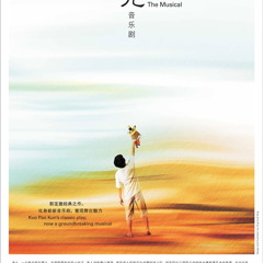 Zhuang Jia Ren Ding (Meet The Chng Family)