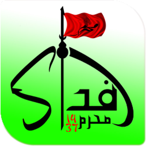 ياجسام _الحاج _باسم _الكربلائي