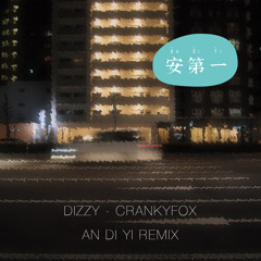 An Di Yi Remixes