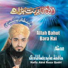 Allah Bahot Bara Hai  (Hafiz Abid Raza Qadri)