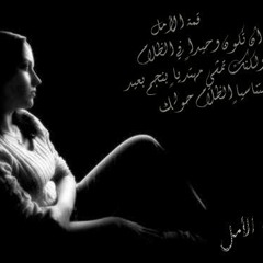 Alby Sa2alny 3alek