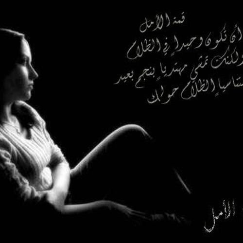 Alby Sa2alny 3alek