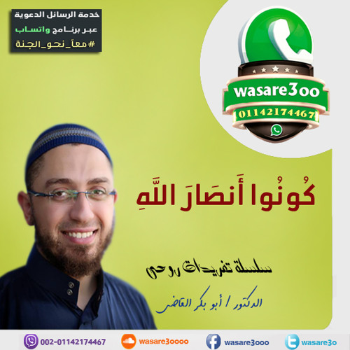 مقاطع دعوية قصيرة