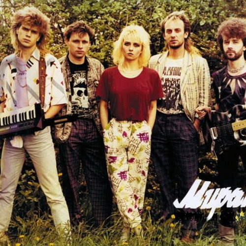 Retro Russian Pop VS Forbidden Society
