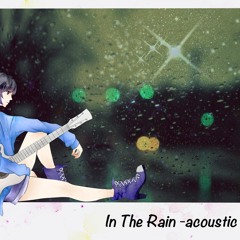 【Cia】in the rain -acoustic- 【歌ってみた】