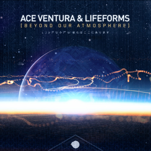 Ace Ventura & Lifeforms - Royal Rumble SAMPLE