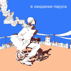 Ягоды