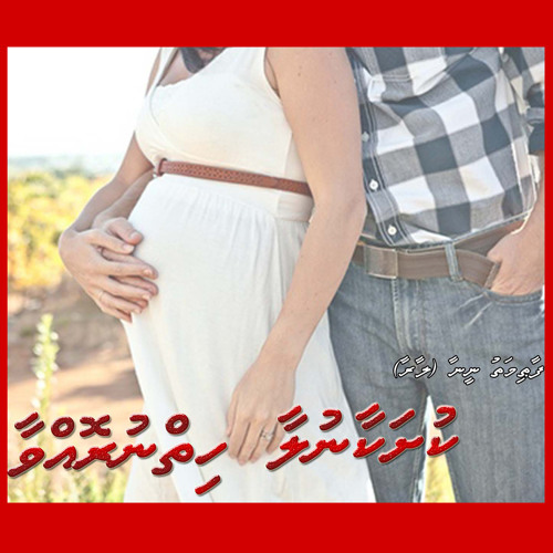 Kushakaa Nulaa Hiy Nurohvaa