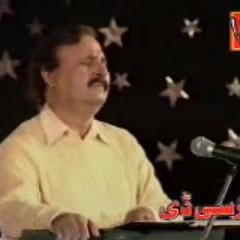 Sardar Ali Takkar - Mastana Saqi Rasha Yao Jam Jam Rawra
