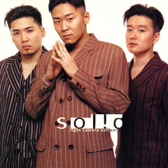 솔리드 (Solid) - 천생연분