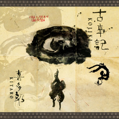 Kitaro - Orochi