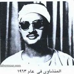 ما تيسر من سورة النحل-تلاوة نادرة للشيخ محمد صديق المنشاوي