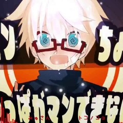 Plus Boy - Nico Nico Chorus