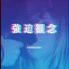 Obession