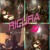 Artwork for 'Ricura - Vamos a Bailar (Tema Nuevo septiembre 2015)