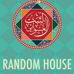 Random House  ( البيت العشوائي ) - Shams