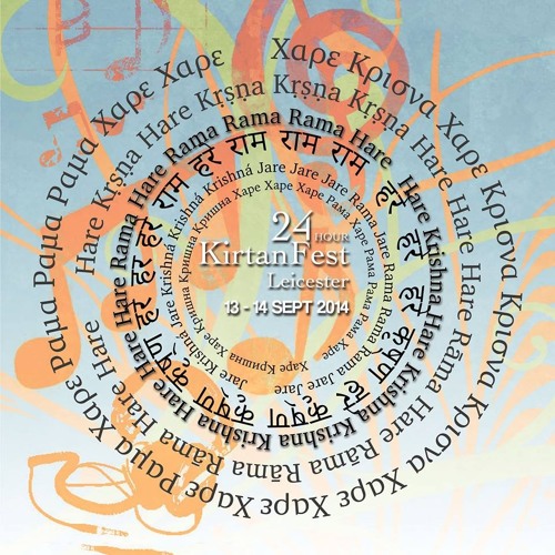 2014 Bhajans - Hare Krishna Kirtan Day 02 - Nimai Pr ISKCON Leicester