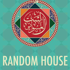 Random House ( البيت العشوائي ) - Qamar (Moon)