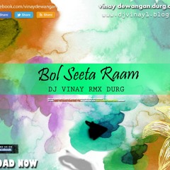 BOL SEETA RAAM - BHAJAN - DJ VINAY RMX - DURG.mp3