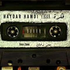 Haydar Hamdi - Barra Ghani
