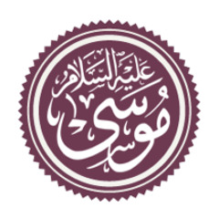 قصة موسى عليه السلام-الجزء ٦
