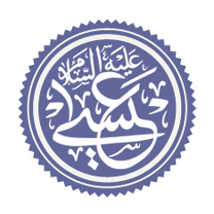 قصة عيسى عليه السلام--الجزء ١