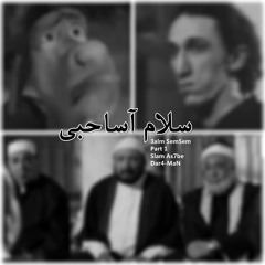 راب
