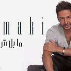 REem..  Ma BlaSh .MohaMed HmAkI