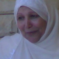 الصبر 1 مع الدكتورة عبله الكحلاوي