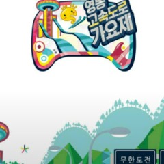 HwangTaeJi - Mabsosa