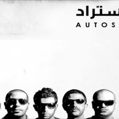 Autostrad - مش قادر (Remake)