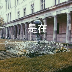 「Gravitywave 」 Holiday Trill Mix - プログレスで  - ＢＬＶＭＯＢ