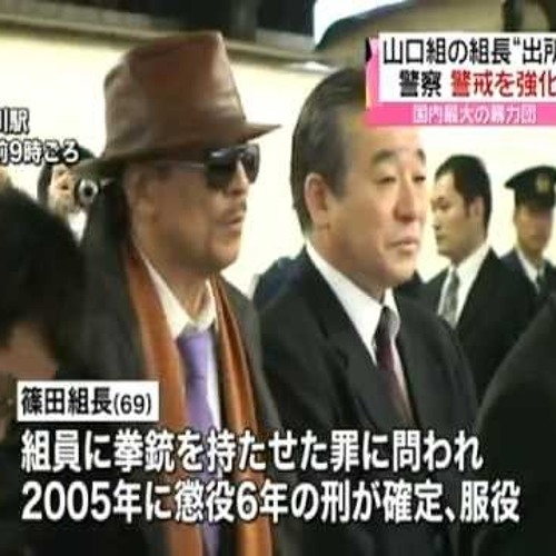 MobBoss2
