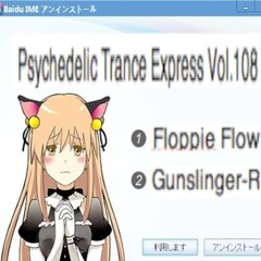Gunslinger-R - 大魔法峠 (B面真ん中のブレイク Mix)