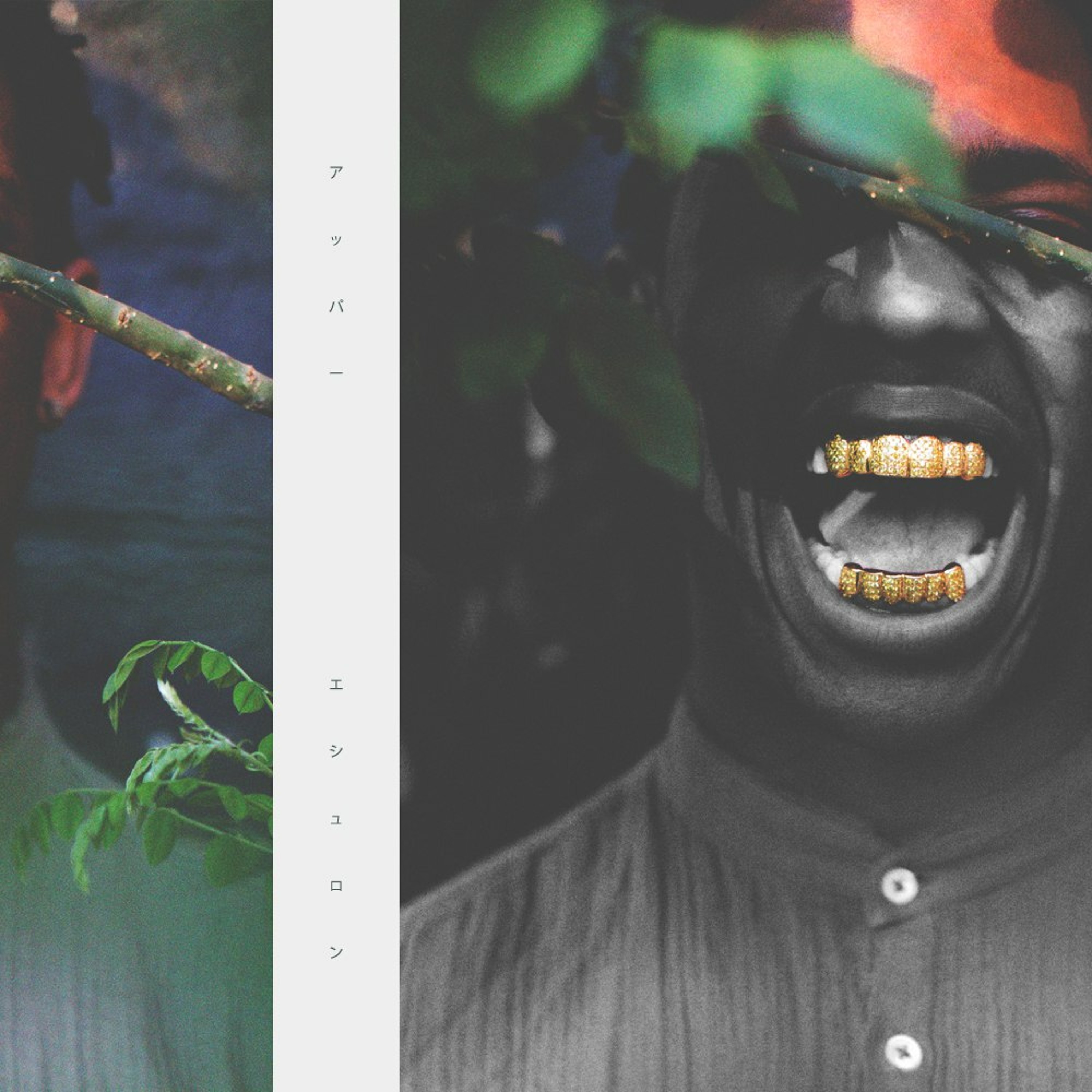 Jungle (Weeknd X Travis Scott Type Beat) episode artwork