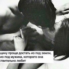 Lucaveros - Музыка для секса