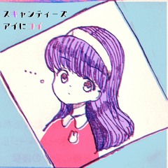 ガールズコミック