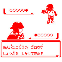 戦闘！トレーナー（ジョウト） (DJ BeaTTRiP Remix)