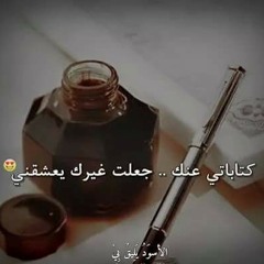 Ghada Gad