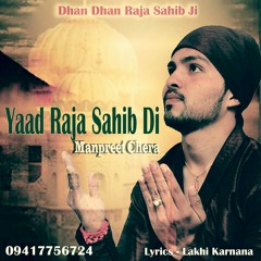 Yaad Raja Sahib di By Manpreet Chera